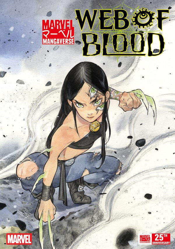 Marvel Mangaverse: Web of Blood #1 Cover B Peach Momoko Variant (2026)