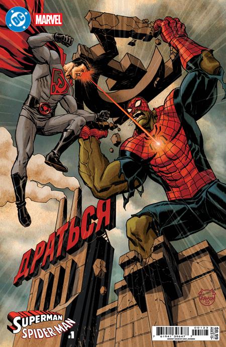 Superman & Spider-Man #1 One Shot Comic – DC Marvel Crossover Collector Issue – comic book cover – view 10