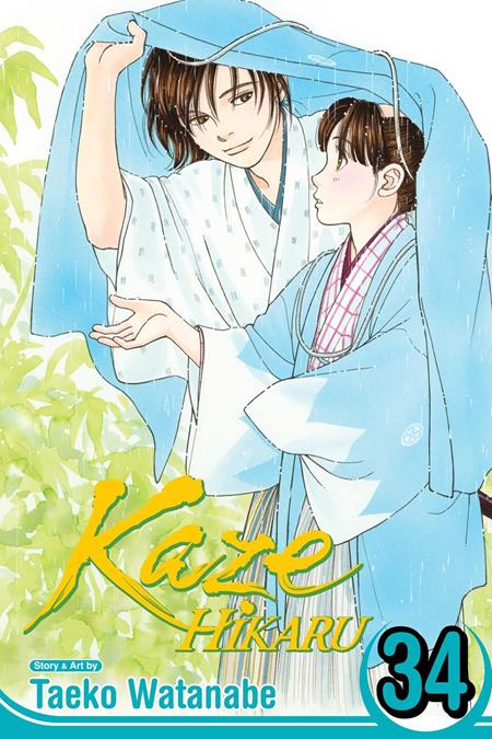 Kaze Hikaru TP Vol 34