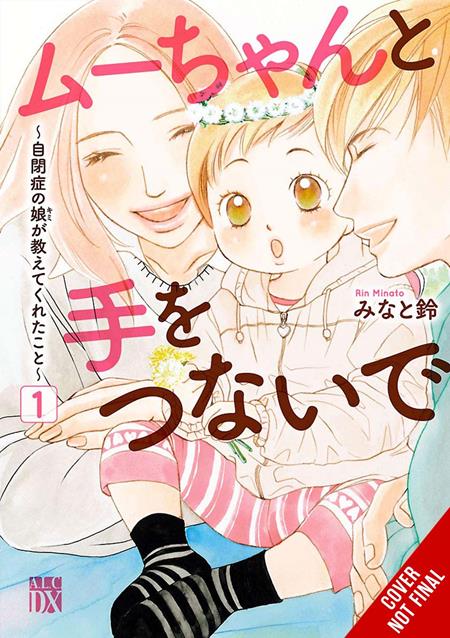 Hand in Hand with Mu-chan Lessons From My Autistic Daughter TP Vol 01