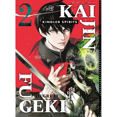 Kaijin Fugeki: Kindled Spirits 2