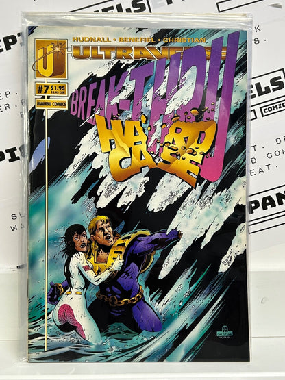 Hardcase #1-#11 Bundle (1994) Malibu Comics