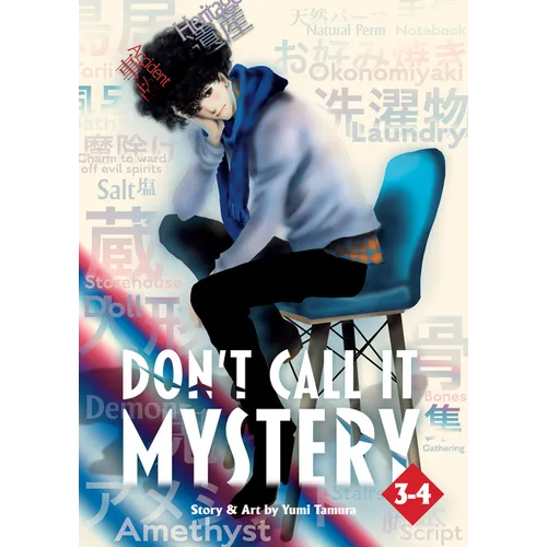 Don't Call It Mystery (Omnibus) Vol. 3-4