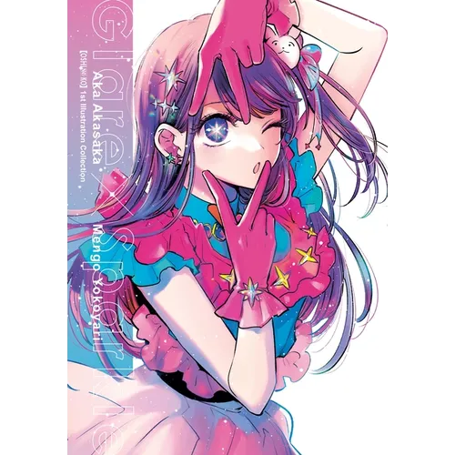 [Oshi No Ko] 1st Illustration Collection: Glare X Sparkle