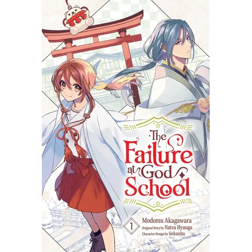 The Failure at God School, Vol. 1: Volume 1