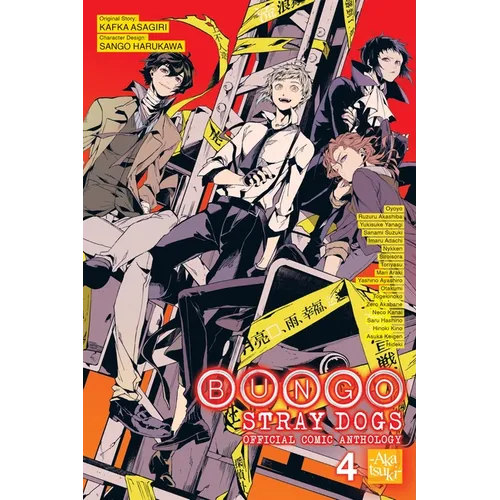 Bungo Stray Dogs: The Official Comic Anthology, Vol. 4