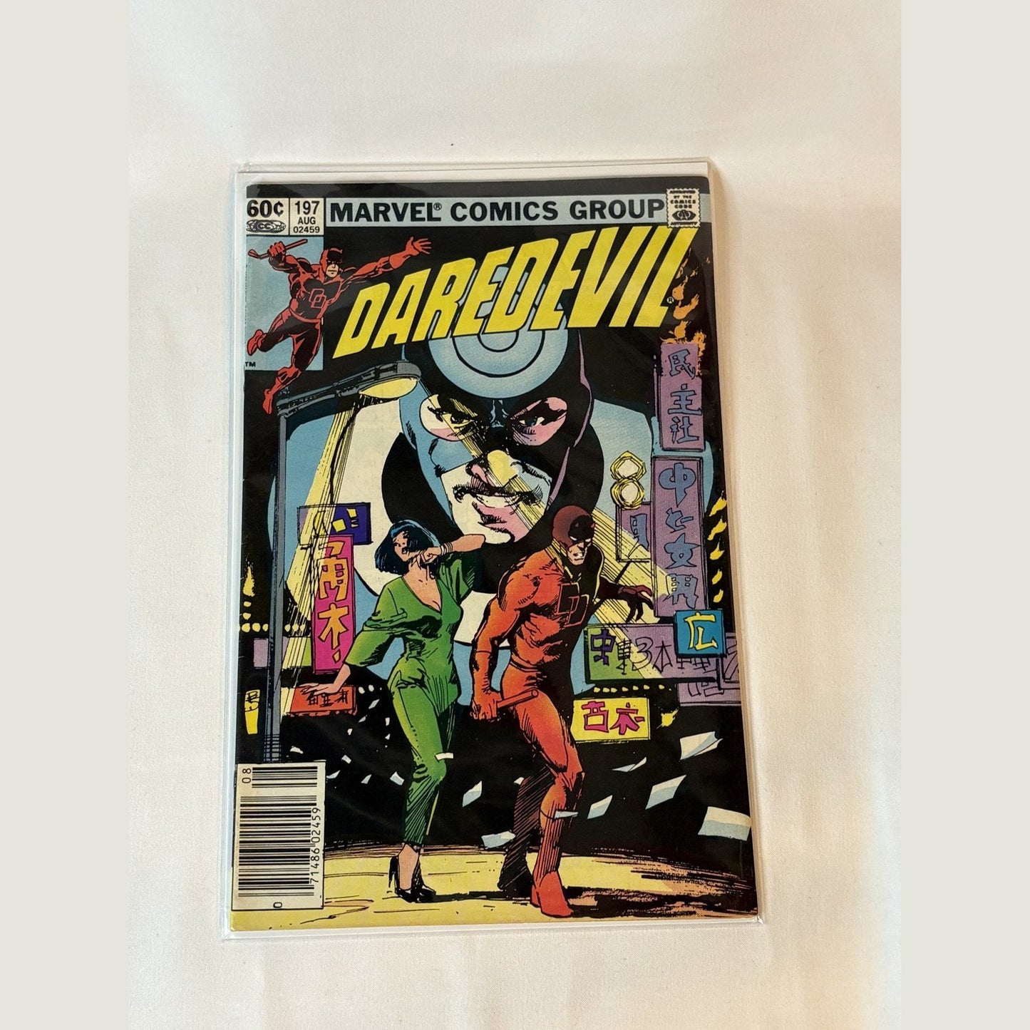Daredevil #197 (1983) newsstand edition comic book front cover, 1st appearance of Yuriko Oyama Lady Deathstrike