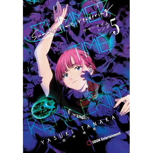 Summertime Rendering Volume 5 (Paperback)
