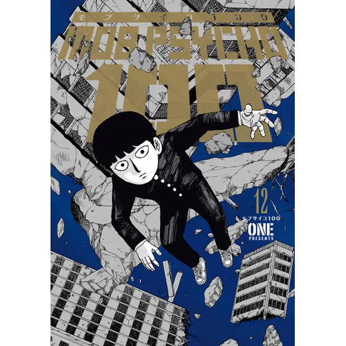 Mob Psycho 100 Volume 12