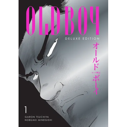 Oldboy Deluxe Edition: Book One