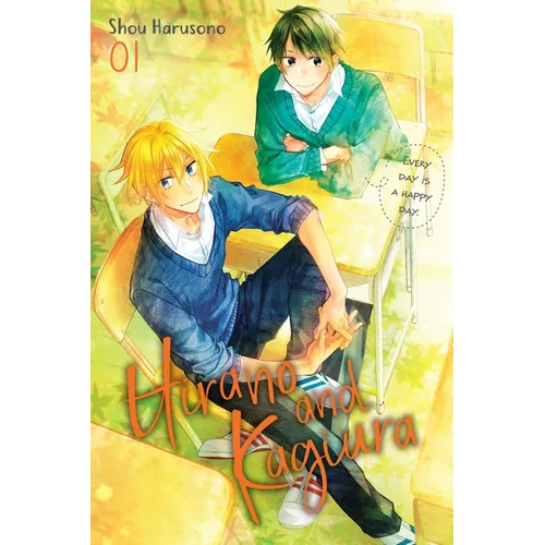 Hirano and Kagiura, Vol. 1 (Manga): Volume 1