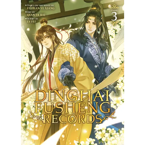 Dinghai Fusheng Records (the Comic / Manhua) Vol. 3