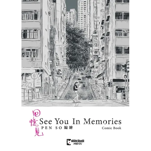 See You in Memories