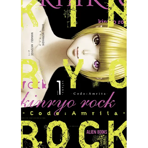 Kinryo Rock - Code Amrita Vol. 1