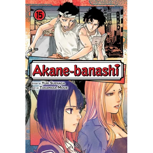 Akane-Banashi, Vol. 15