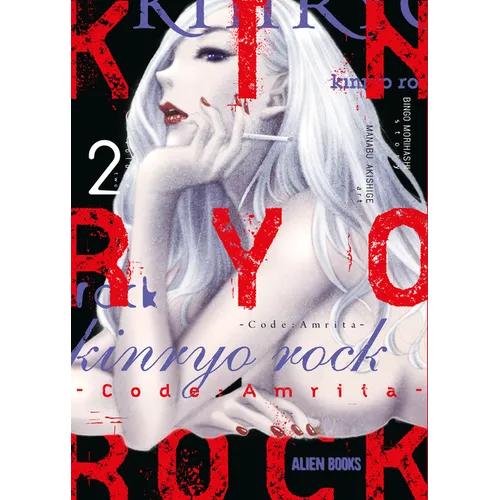 Kinryo Rock - Code Amrita Vol. 2
