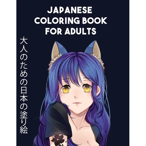 Japanese Coloring Books For Adults: 100 Coloring Pages for Adults & Teens with Japan Lovers Themes 2021 Such As Anime Character, Cartoon and More!