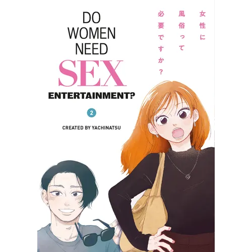 Do Women Need Sex Entertainment? Vol.2