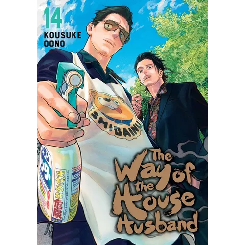 The Way of the Househusband, Vol. 14
