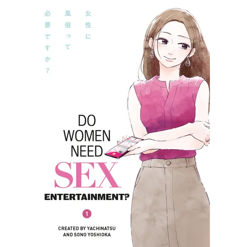 Do Women Need Sex Entertainment? Vol.1