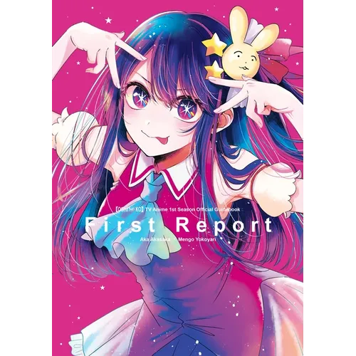 [Oshi No Ko] TV Anime 1st Season Official Guidebook: First Report
