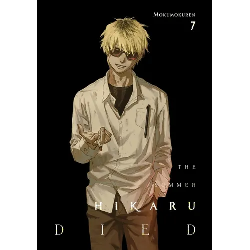 The Summer Hikaru Died, Vol. 7
