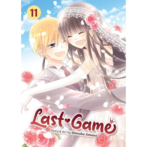 Last Game Vol. 11