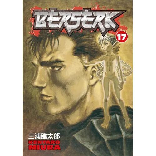 Berserk Volume 17