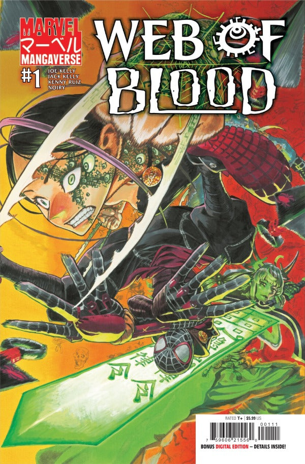 Marvel Mangaverse: Web of Blood #1 Cover A comic book cover