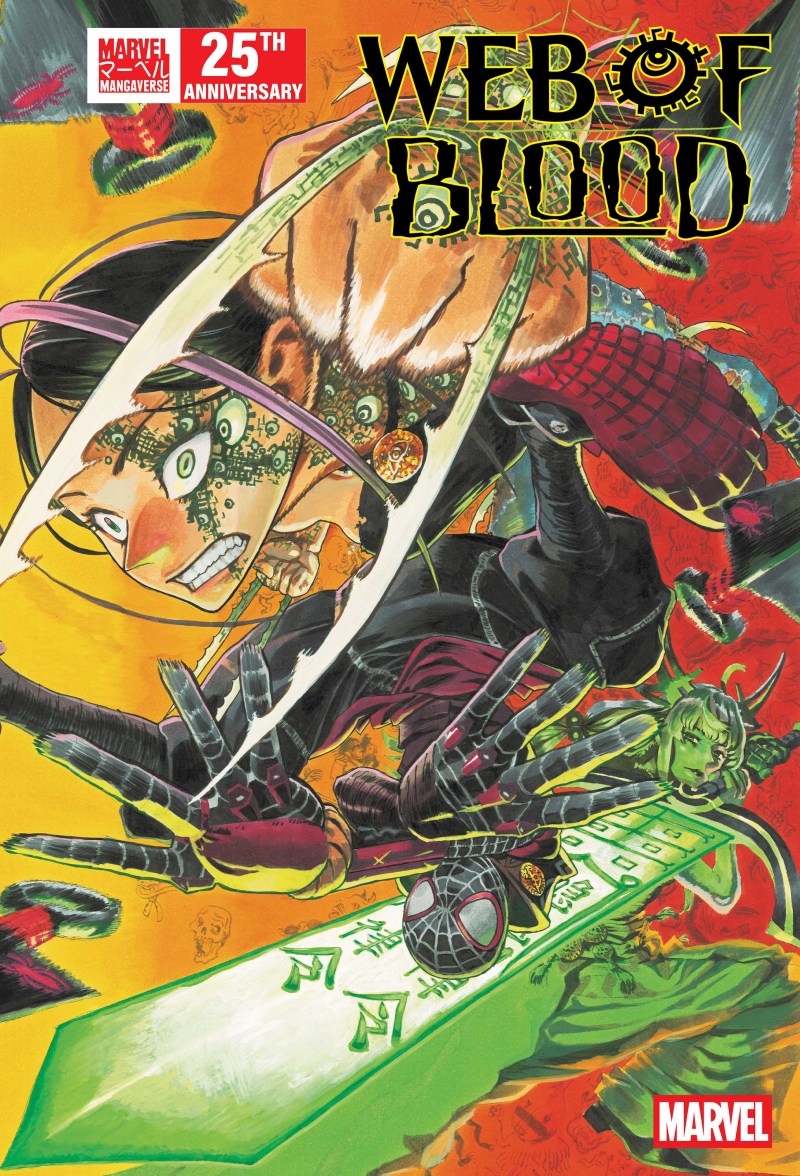 Marvel Mangaverse Web of Blood #1 cover, Marvel Comics manga-style series, September 2026