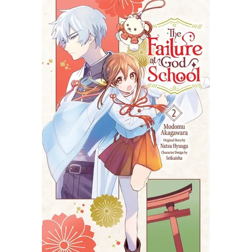 The Failure at God School, Vol. 2: Volume 2