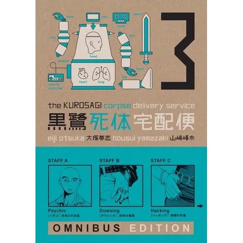 The Kurosagi Corpse Delivery Service, Book Three