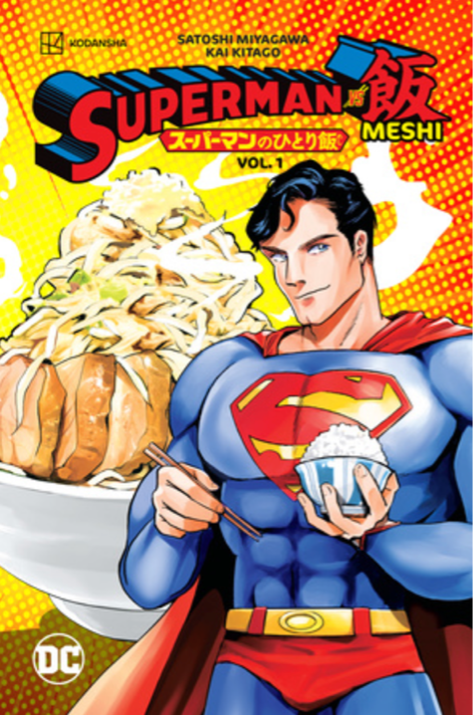 Cover of Superman vs. Meshi Vol 1 Manga – Kai Kitago art featuring Superman happily eating a Japanese meal, DC Comics 2023