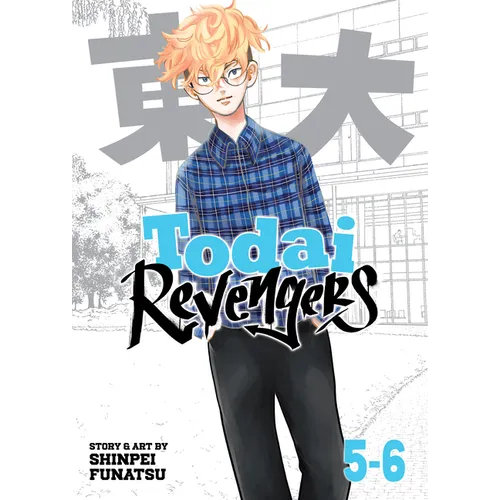Todai Revengers (Omnibus) Vol. 5-6