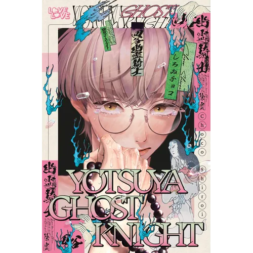 Yotsuya Ghost Knight